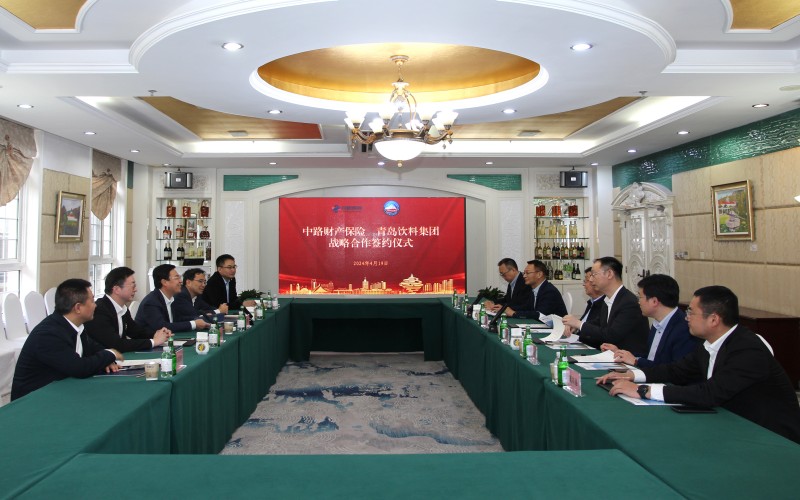4月20日，集團與中路財產保險股份有限公司在華東·百利酒（jiǔ）莊舉行戰略合作簽約儀式，圖為座談（tán）(1)(1).jpg