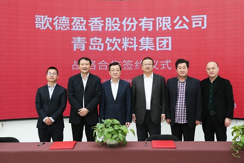 簽約儀式現場2 高清（qīng）.jpg