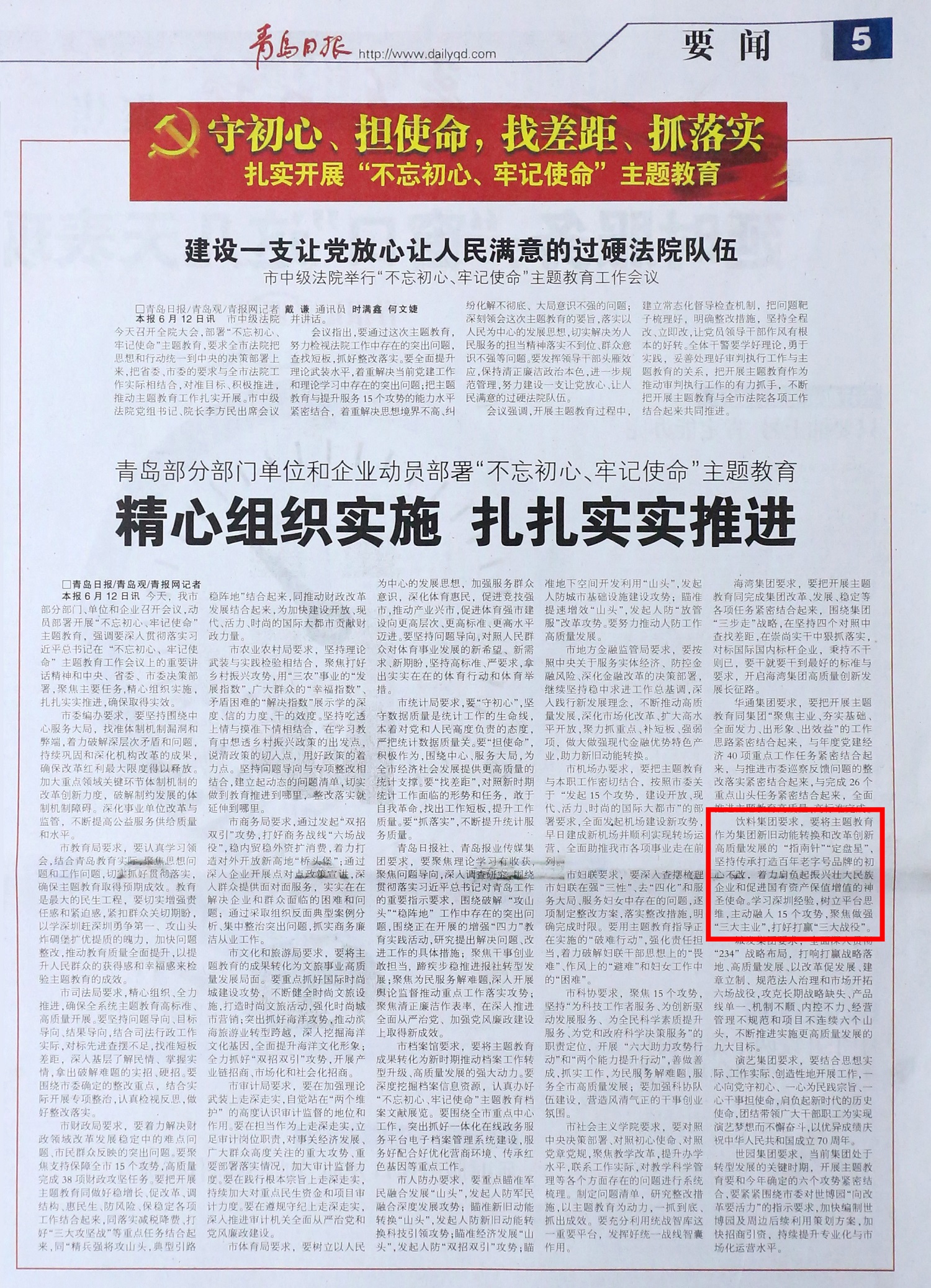 ED5A8447(7) - 副（fù）本.jpg