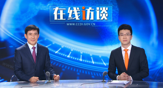 [封麵圖片]中央紀（jì）委國家監委網站在線訪談 山東（dōng）：監督（dū）“放大鏡”盯住（zhù）群眾最急最憂最盼的事.jpg