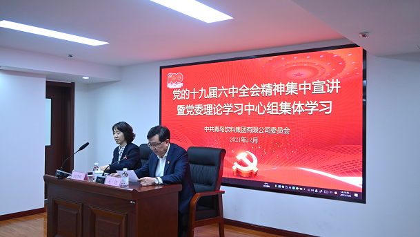 1639050438142508.png 企業微信截圖_16390503645159.png