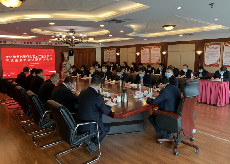 1645672488959495.jpg 飲料集團黨委召開2021年度直(zhí)屬黨組織書記履行全麵從嚴(yán)治黨和抓基層黨建工作述職評議會議1.jpg