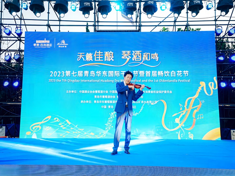 8月14日，2023第七屆青島華東國際幹白節暨（jì）首屆暢飲白花節活動在華東百利酒莊舉行。此次活動由（yóu）中國酒業協會葡萄酒分會、中國國際商會青島商會等單（dān）位主辦，華東公司及（jí）嶗（láo）礦公司承辦，除（chú）了蓬萊、寧（níng）夏產區國產幹白（bái）品牌外，還吸引德（dé）國、智利等10多個（gè）國際品牌參會。3(1).jpg