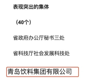 微信截圖_20241210090932.jpg 微信截圖(tú)_20241210090932.jpg