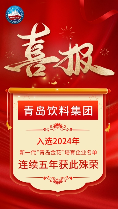 微信截(jié)圖_20241227165539.jpg 微信截圖_20241227165539.jpg