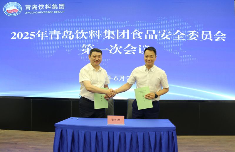 3-飲料集團召開食品安全(quán)委員會成立大會暨2025年(nián)第一(yī)次食品安全(quán)委員會工作會(huì)議-照片.jpg 3-飲料集團召開食品安全委員會成立大(dà)會暨2025年第一次食品安(ān)全委員會工作會議-照片.jpg