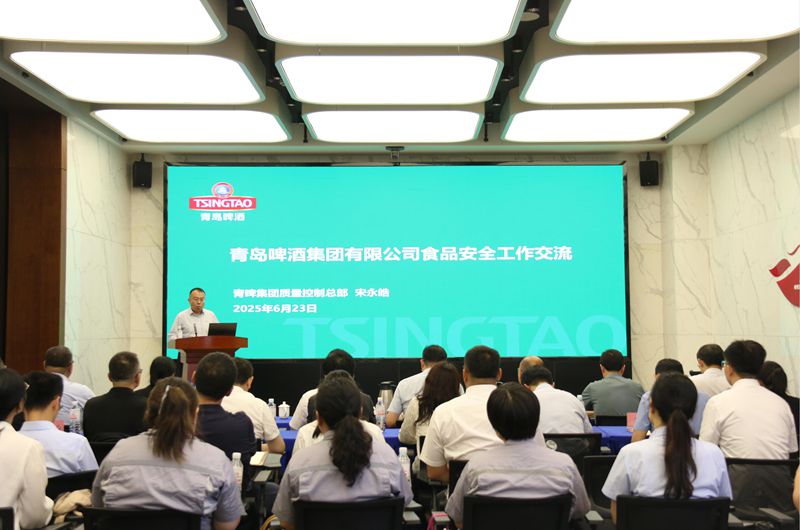 2-飲料集團召(zhào)開食品安(ān)全(quán)委(wěi)員會成立大會暨2025年第一次食品安全委員會工作會議(yì)-照片.jpg 2-飲料集團召開食(shí)品安(ān)全委員會成(chéng)立大會暨2025年(nián)第一次食(shí)品安全委員會工作會議-照片.jpg