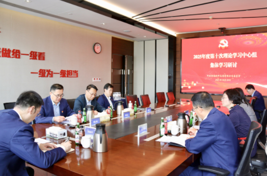 企(qǐ)業微信截圖_17617872998918.png 企(qǐ)業微信截圖_17617872998918.png